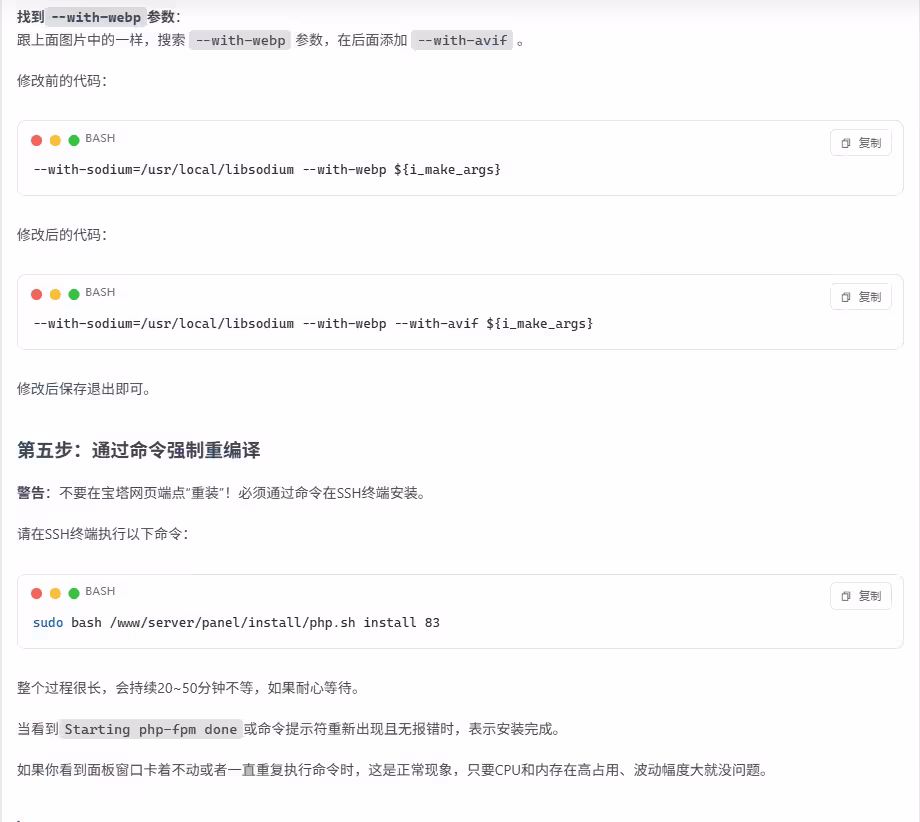 Mirai未来主题文章阅读页.avif