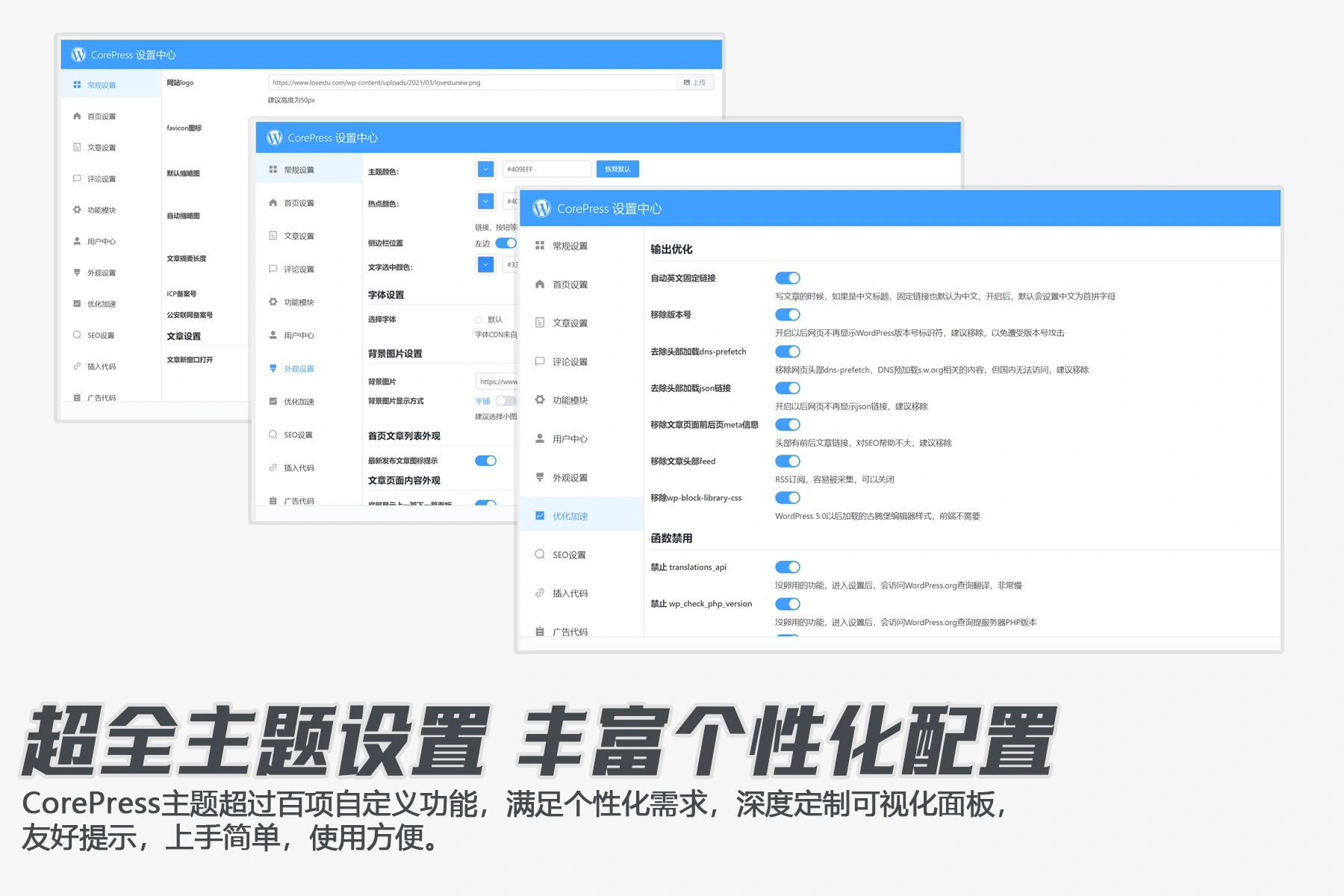 corepress4js03.webp