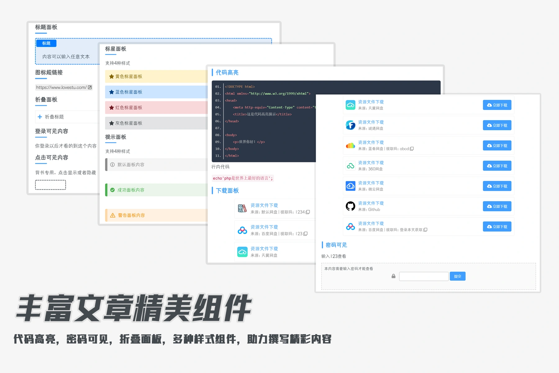 corepress4js02.webp
