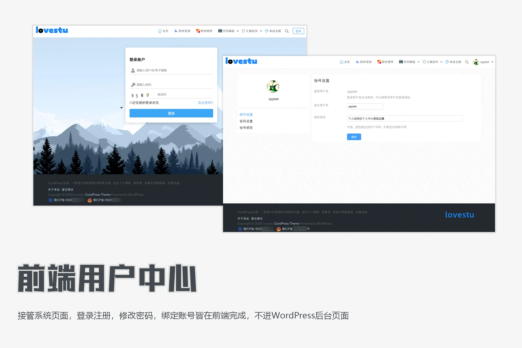corepress4js04.webp