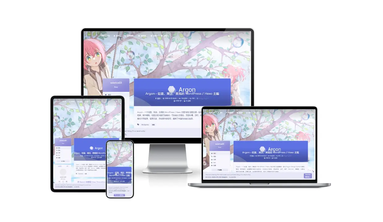 【WordPress主题】Argon - 一个轻盈、简洁的 WordPress 主题